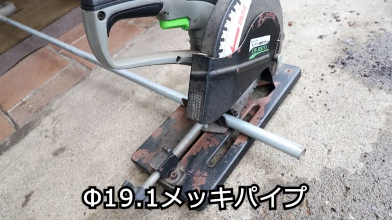 【DIY溶接】サビで穴が空いても諦めない! 高ナットを芯金に使った強度抜群のバイクパーツDIY修復法｜【DIY溶接】サビで穴が空いても諦めない! 高ナットを芯金に使った強度抜群のバイクパーツDIY修復法「サイドスタンド編」