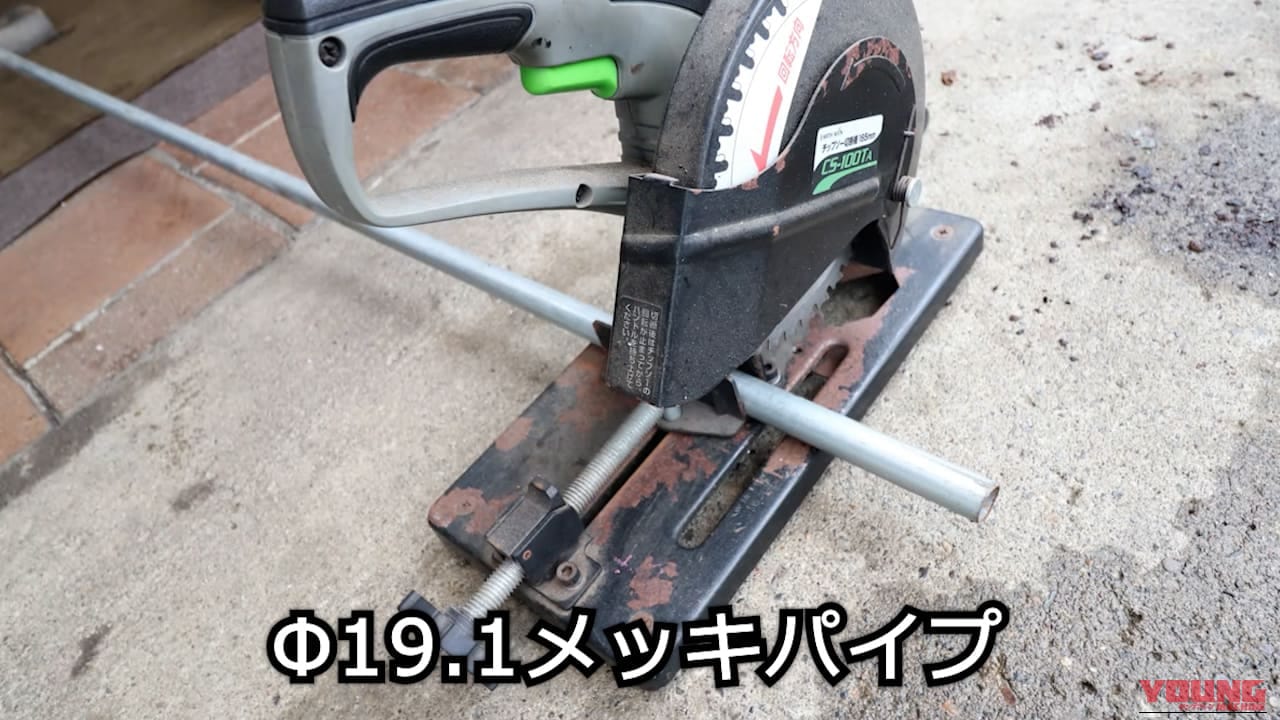 【DIY溶接】サビで穴が空いても諦めない! 高ナットを芯金に使った強度抜群のバイクパーツDIY修復法|【DIY溶接】サビで穴が空いても諦めない! 高ナットを芯金に使った強度抜群のバイクパーツDIY修復法「サイドスタンド編」