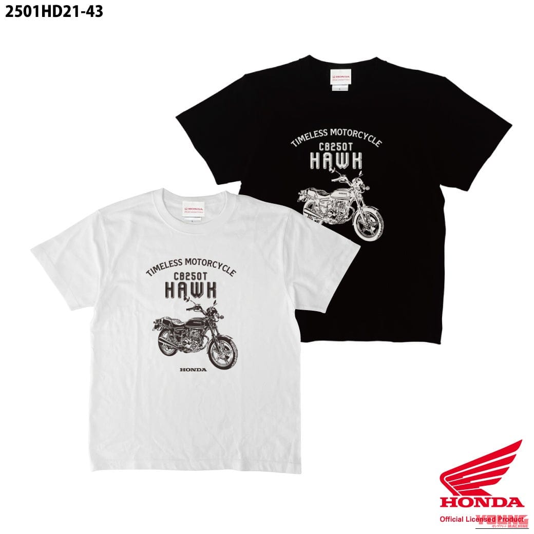 HONDA CB250T HAWK プリント Tシャツ｜胸に宿る“バブ”の咆哮。ホンダ「CB250T ホーク」を纏う、大人のための公認ヘビーウエイトTシャツが登場