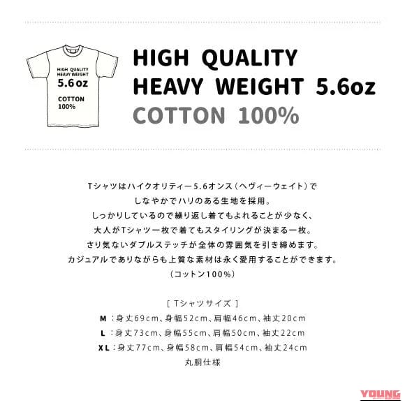 HONDA CB250T HAWK プリント Tシャツ|胸に宿る“バブ”の咆哮。ホンダ「CB250T ホーク」を纏う、大人のための公認ヘビーウエイトTシャツが登場