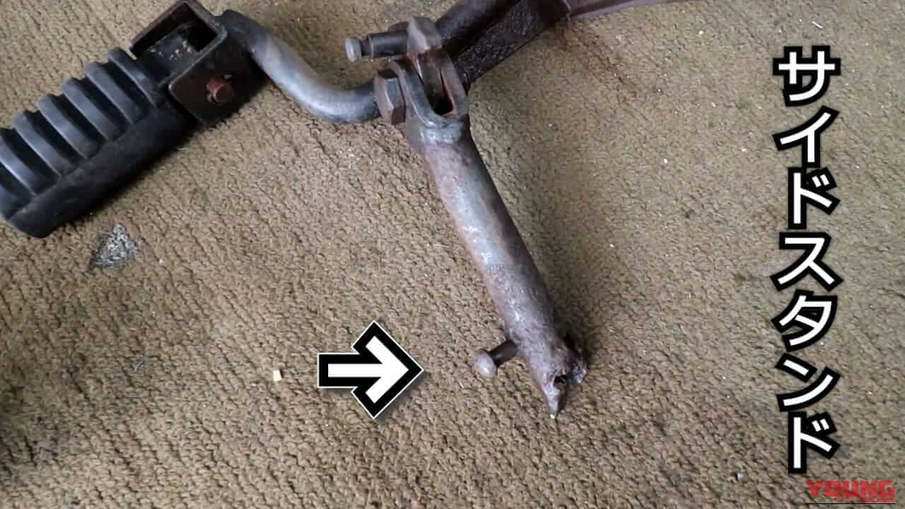 【DIY溶接】サビで穴が空いても諦めない! 高ナットを芯金に使った強度抜群のバイクパーツDIY修復法｜【DIY溶接】サビで穴が空いても諦めない! 高ナットを芯金に使った強度抜群のバイクパーツDIY修復法「サイドスタンド編」