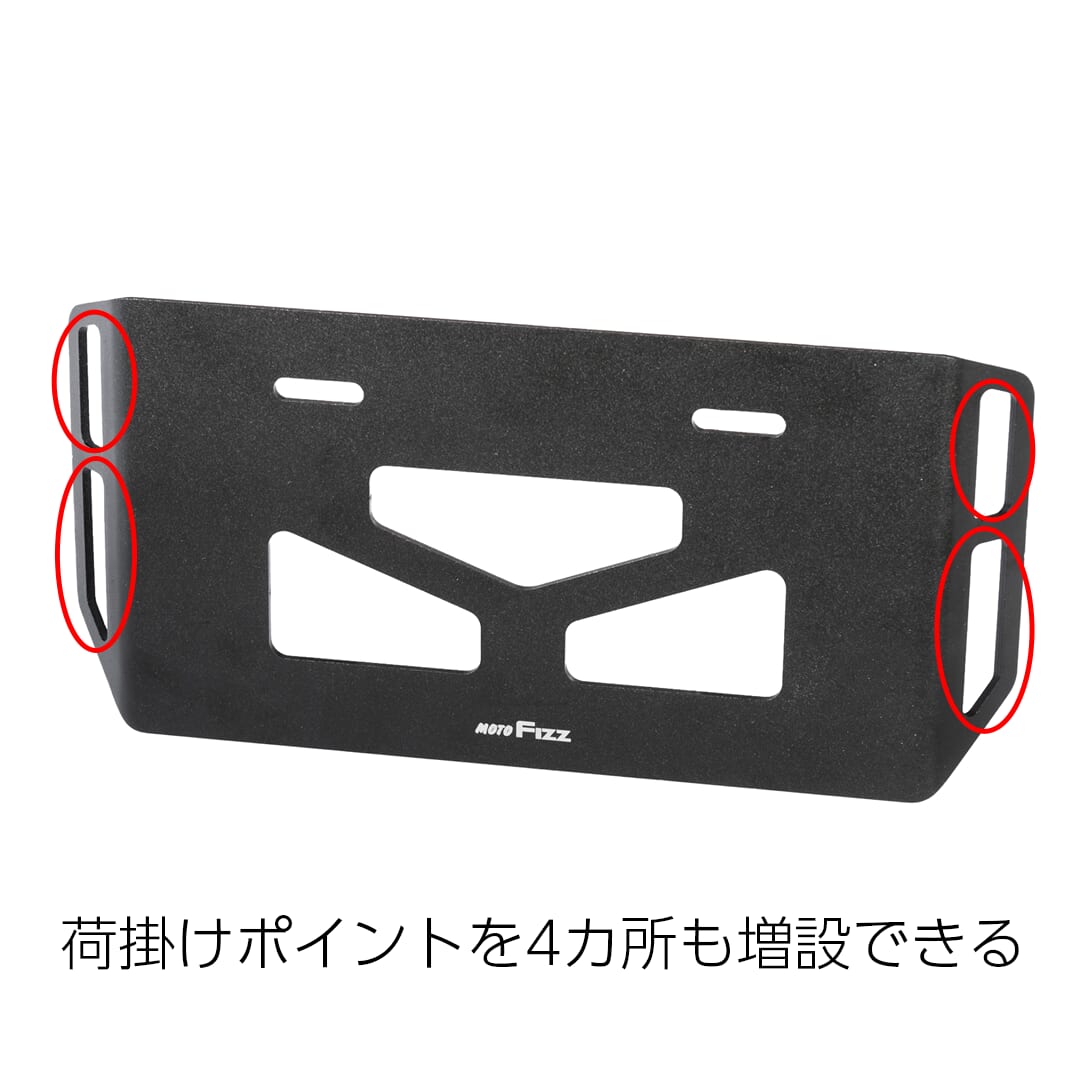 プレートフック｜【TANAX】荷掛けフックとプレートガードの両立！タナックスのプレートフックシリーズで積載の悩みを解決！