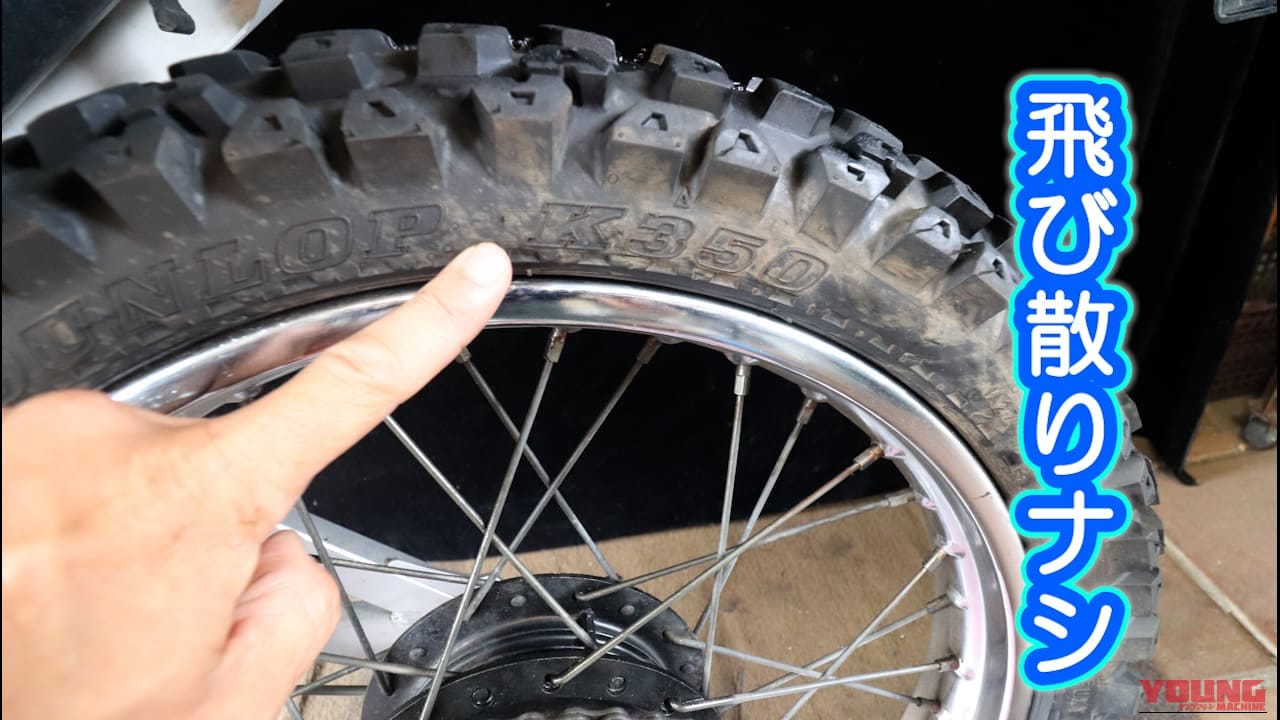 【100均DIY】飛び散りをしっかり防ぎ、ホイールを汚さずに一コマずつ洗える「100円自作プレート」の裏ワザ|【100均DIY】飛び散りをしっかり防ぎ、ホイールを汚さずに一コマずつ洗える「100円自作プレート」の裏ワザ