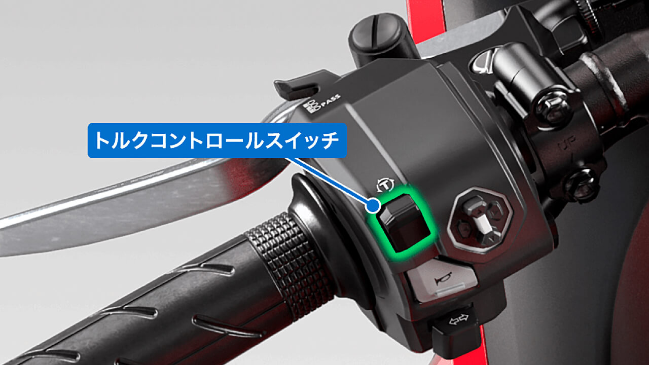 トルクコントロールスイッチ|ホンダCBR650R/Eクラッチ〈いま国内で買える新型バイクカタログ|大型二輪(750-401cc)〉【2026最新版】