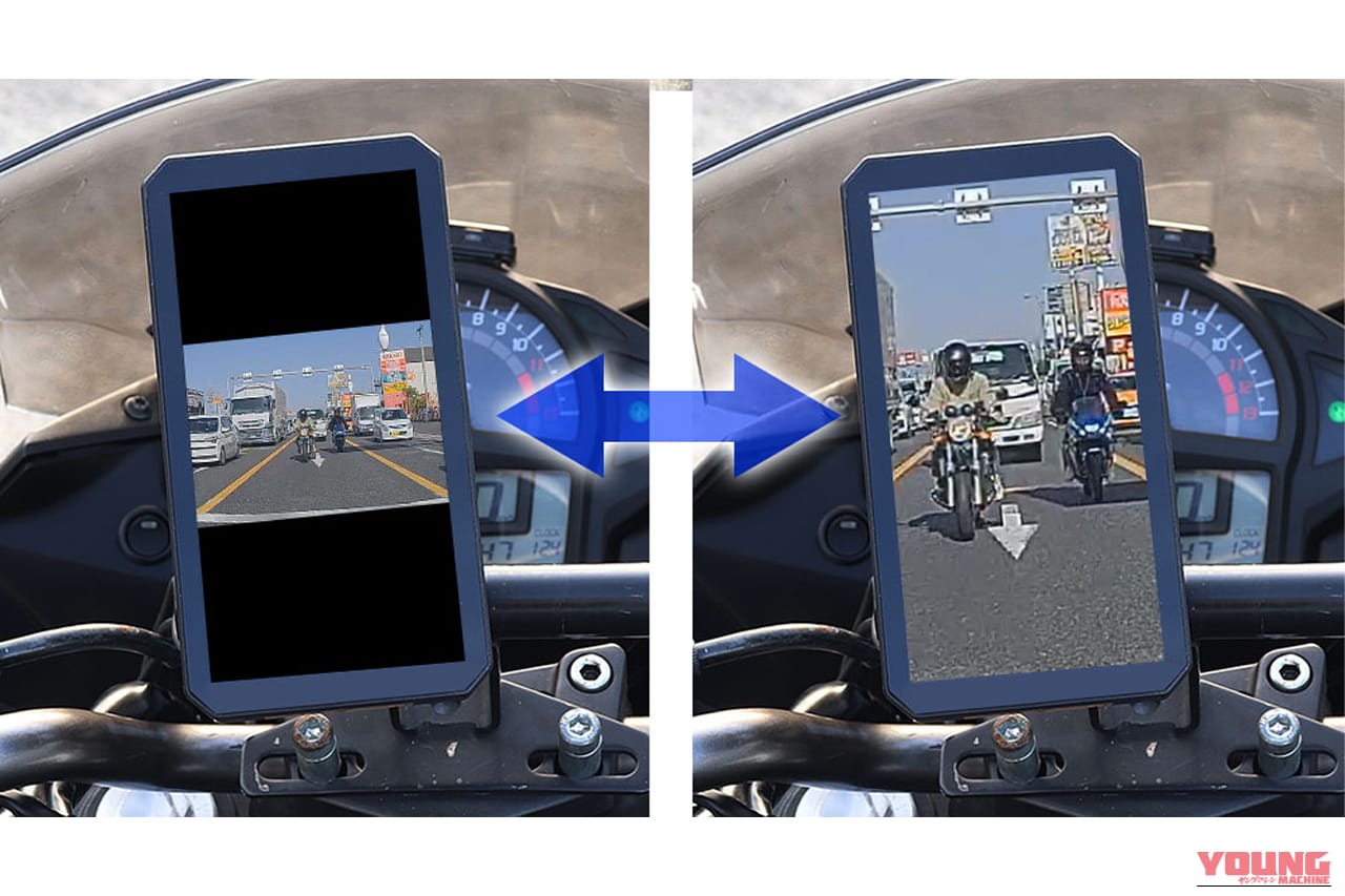 |「欲張り仕様」「バイクライフ劇変」バイク用スマートモニターが1万円OFF!CarPlayにも対応! 前後ドラレコ、空気圧監視、77GHzミリ波レーダーまで搭載した「M2-PRO」