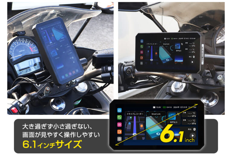 MAXWINのスマートモニターM2-PROをバイクｎハンドルに設置した、取り付け事例紹介写真｜「欲張り仕様」「バイクライフ劇変」バイク用スマートモニターが１万円OFF！CarPlayにも対応！ 前後ドラレコ、空気圧監視、77GHzミリ波レーダーまで搭載した「M2-PRO」
