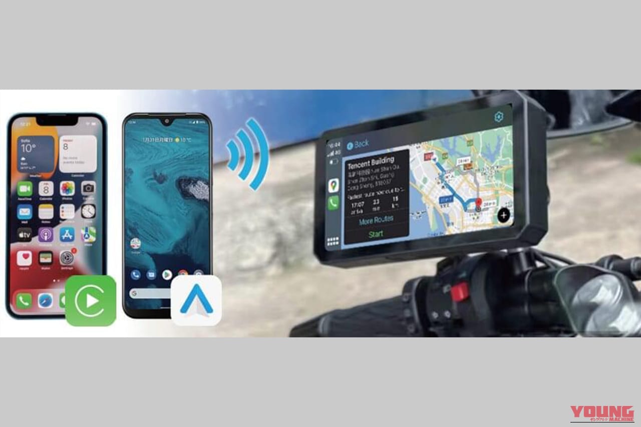 MAXWINのスマートモニターM2-PROは、Apple CarPlay/Android Autoにも対応することを説明する画像|「欲張り仕様」「バイクライフ劇変」バイク用スマートモニターが1万円OFF!CarPlayにも対応! 前後ドラレコ、空気圧監視、77GHzミリ波レーダーまで搭載した「M2-PRO」