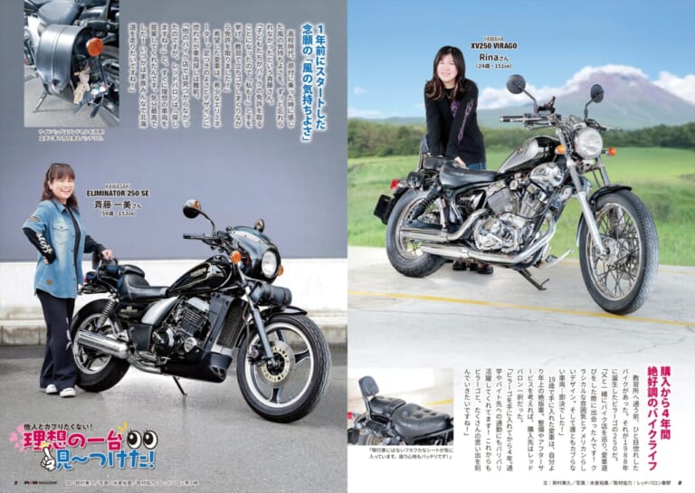 R★B_Vol.60｜ちょいレアな絶版車を見つけよう！ 『R★B』（Vol.60）レッドバロン各店で無料配布を開始