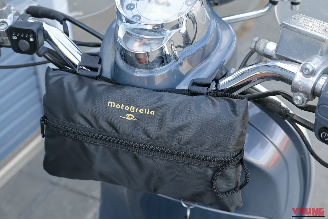 ｜「マジ？ 車体温度53℃→30℃」簡単装着なのに効果がスゴい…。実際に購入して装着したら手放せなくなった！ 外出先で便利！［バイク用ちょい掛けカバー・モトブレラ］