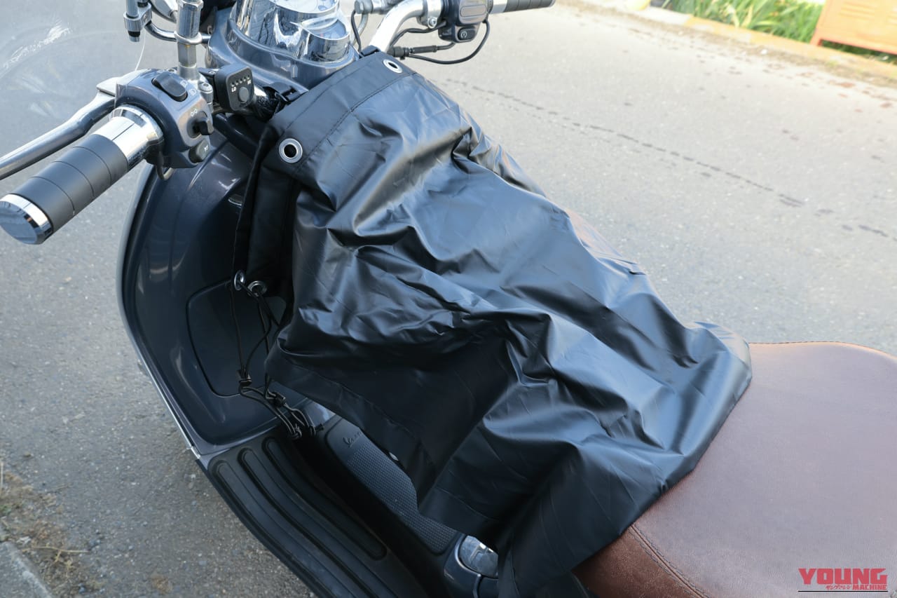 ｜「マジ？ 車体温度53℃→30℃」簡単装着なのに効果がスゴい…。実際に購入して装着したら手放せなくなった！ 外出先で便利！［バイク用ちょい掛けカバー・モトブレラ］