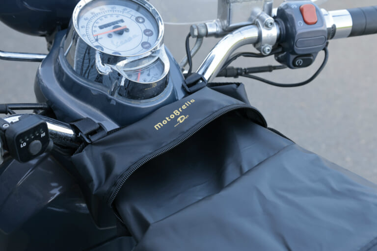 ベスパLXV125に装着したモトブレラ｜「マジ？ 車体温度53℃→30℃」簡単装着なのに効果がスゴい…。実際に購入して装着したら手放せなくなった！ 外出先で便利！［バイク用ちょい掛けカバー・モトブレラ］