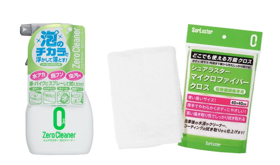 夏のツーリング｜夏のツーリングから帰ってきたらやるべきこと３選