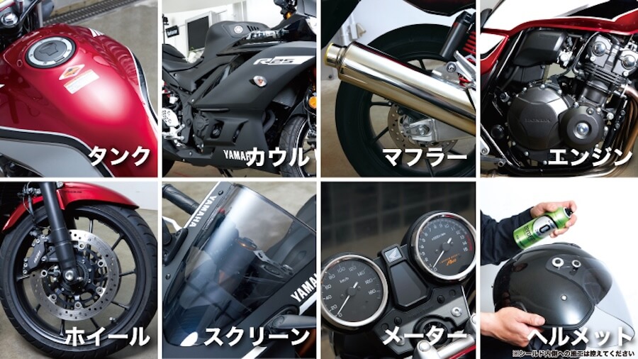 夏のツーリング｜夏のツーリングから帰ってきたらやるべきこと３選