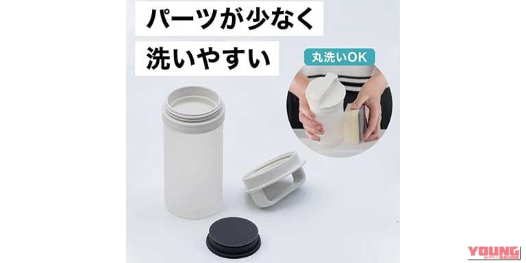 真空断熱ボトルインアイスパック｜【最長30時間ひんやり】アトラスから真空断熱ケース付きの「スティック型氷のう」が登場！ ジャケットを着たまま冷やせてペットボトルホルダーにもなる夏のツーリング最強アイテム