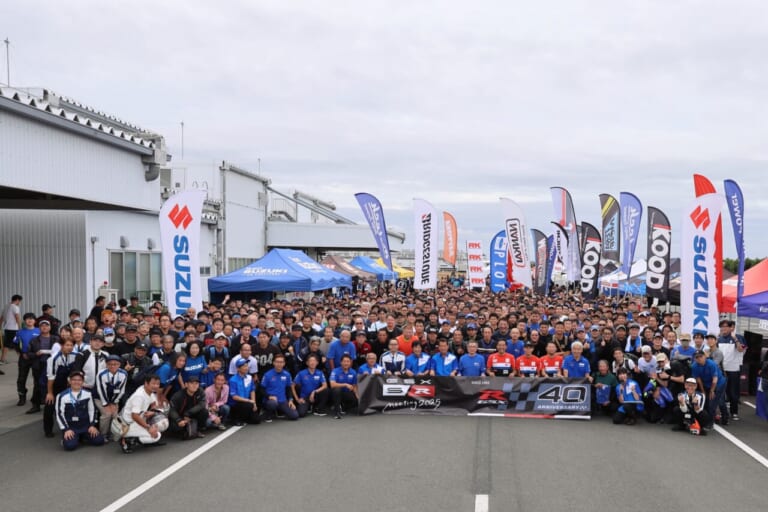 GSX-S/R Meeting 2026｜聖地・浜松が再び熱く燃える！「GSX-S/R Meeting 2026」開催決定＆本日8/4から限定グッズの事前Web通販が電撃スタートだッ!!