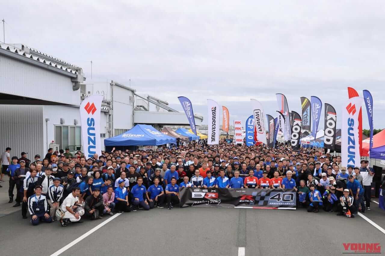 GSX-S/R Meeting 2026｜聖地・浜松が再び熱く燃える！「GSX-S/R Meeting 2026」開催決定＆本日8/4から限定グッズの事前Web通販が電撃スタートだッ!!