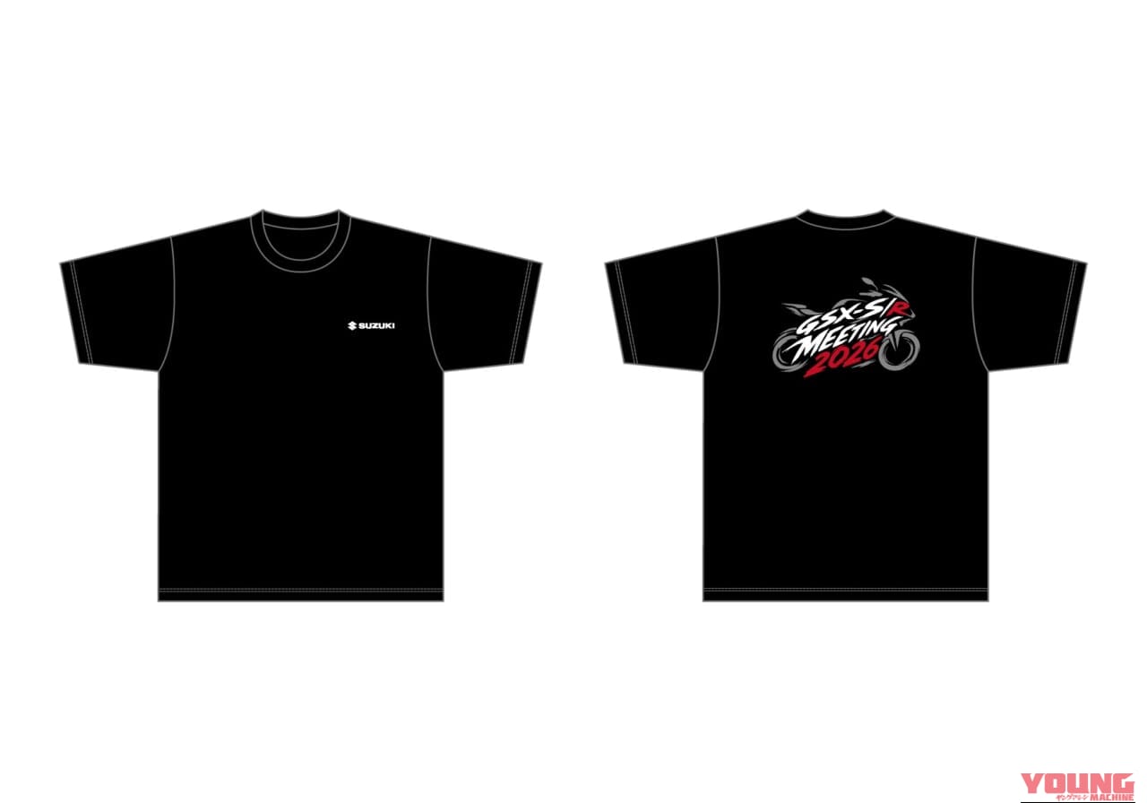 GSX-S/R Meeting 2026｜聖地・浜松が再び熱く燃える！「GSX-S/R Meeting 2026」開催決定＆本日8/4から限定グッズの事前Web通販が電撃スタートだッ!!