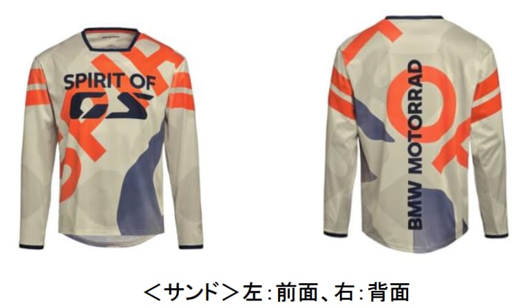 BMW_GS Trophy Inspired Collection|機能性とデザインで“Spirit of GS”を体現するGS Trophy Inspired Collectionのご紹介