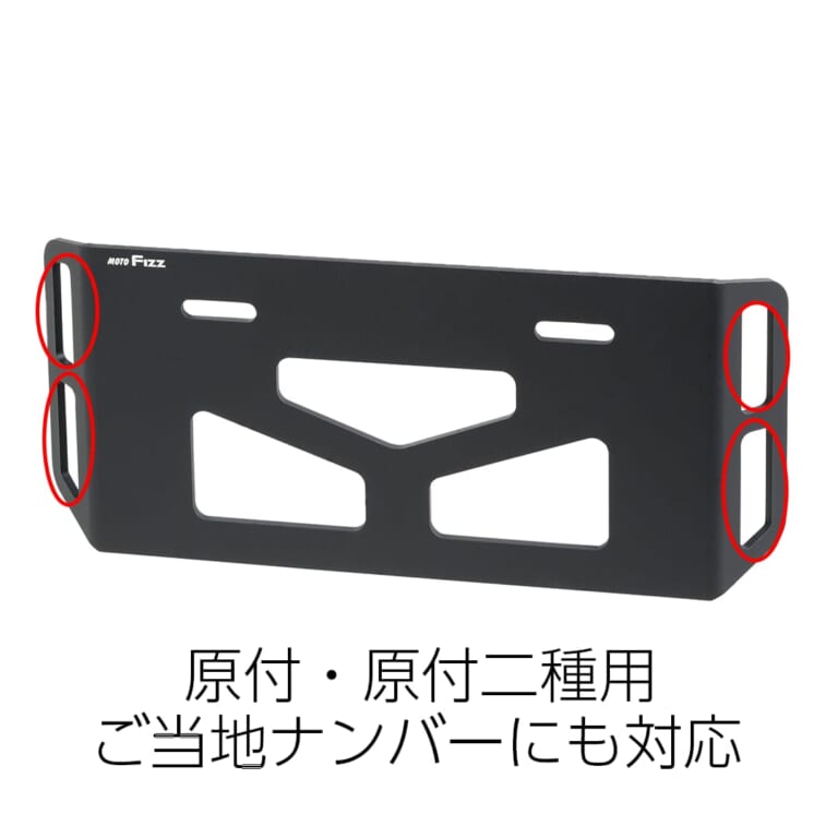 プレートフック|【TANAX】荷掛けフックとプレートガードの両立!タナックスのプレートフックシリーズで積載の悩みを解決!