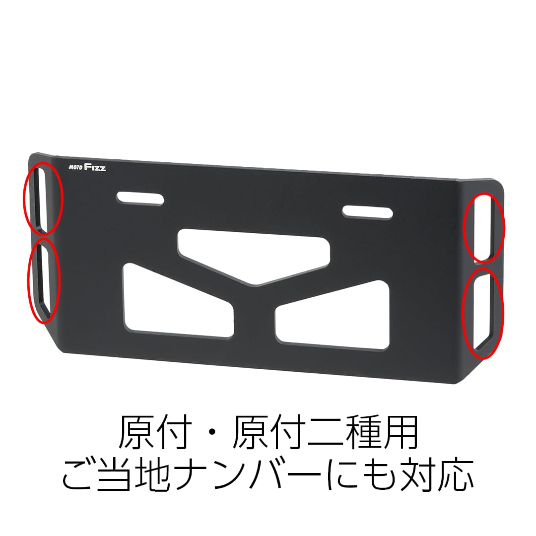 プレートフック｜【TANAX】荷掛けフックとプレートガードの両立！タナックスのプレートフックシリーズで積載の悩みを解決！