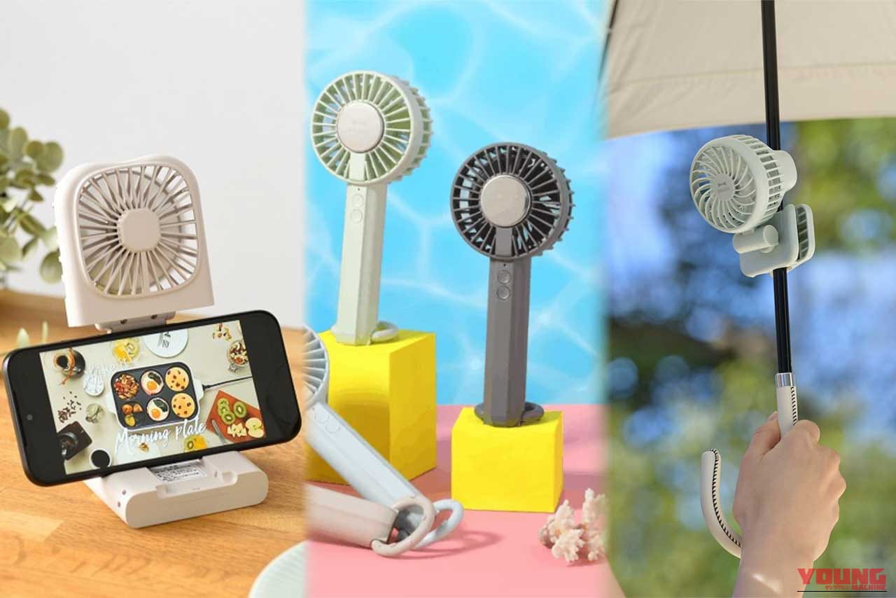 【2026最新】夏のツーリング熱中症対策に!ブルーノのハンディファン売れ筋TOP5&冷却プレート搭載モデルのライダー活用術