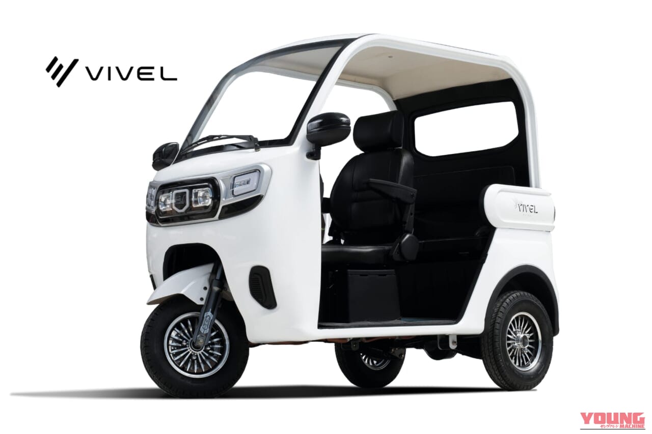 BUBBLE VIVEL TRIKE|普通免許で3人乗り! 秩父でレンタルが始まった電動トライク「ビベル」が超楽しそう【1日1万円~】