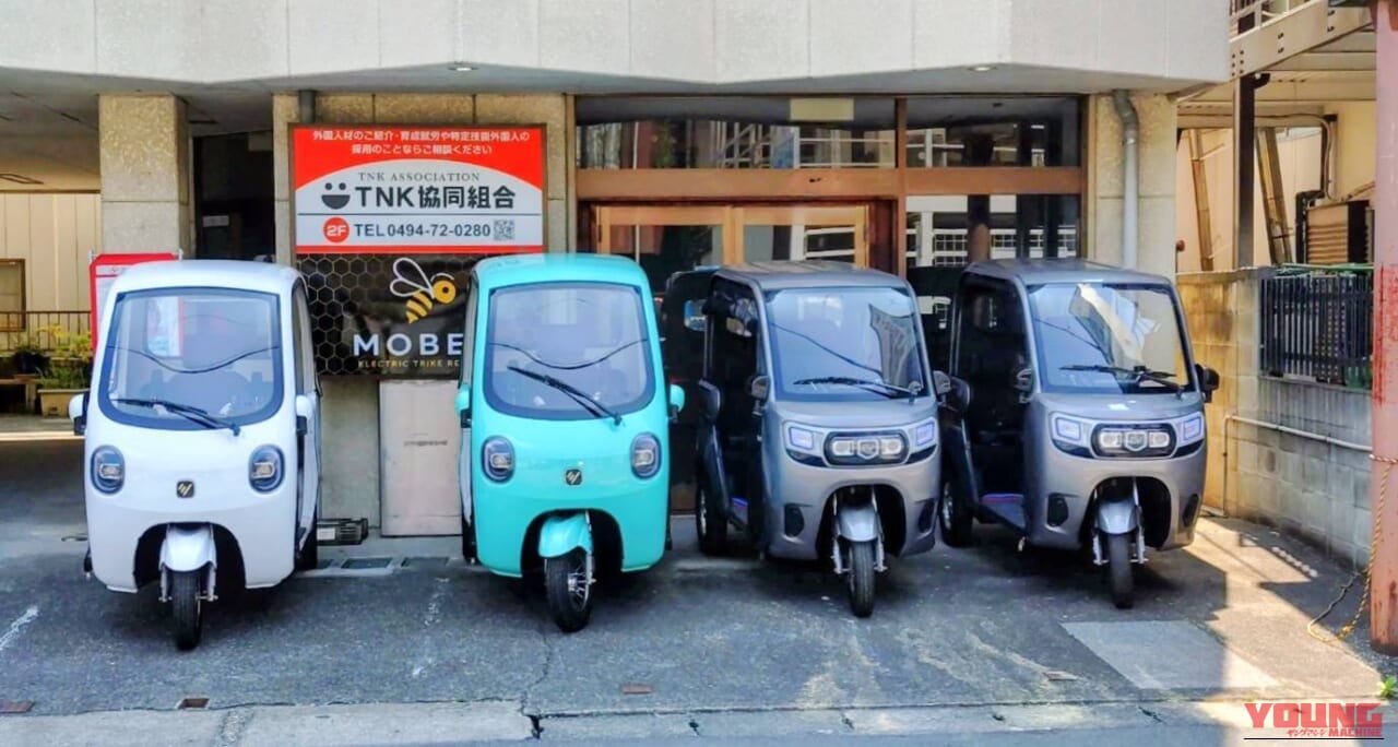 BUBBLE VIVEL TRIKE｜普通免許で3人乗り! 秩父でレンタルが始まった電動トライク「ビベル」が超楽しそう【1日1万円~】