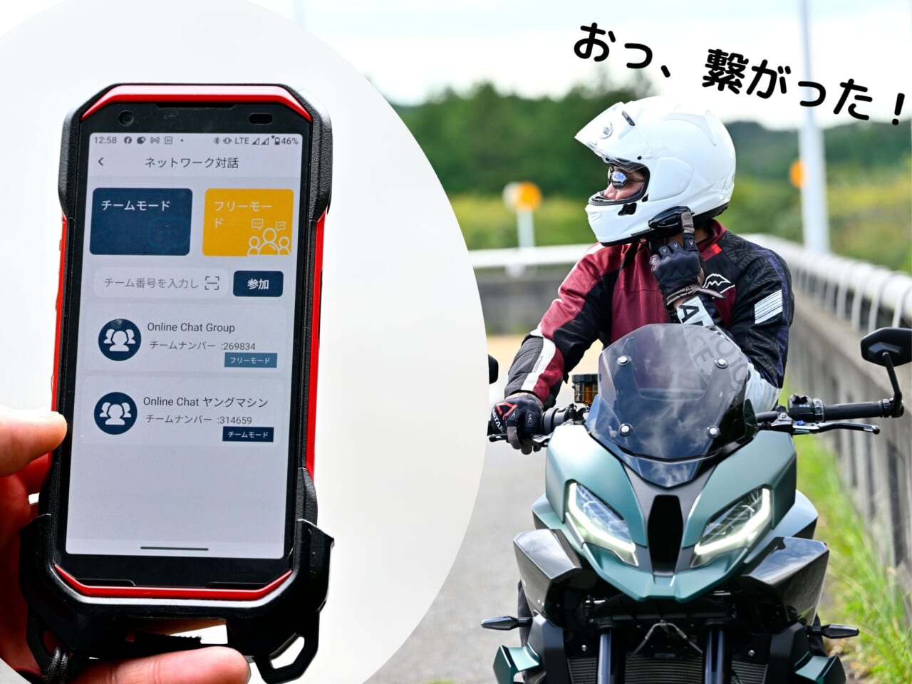 |なんと1万6980円なのにメッシュ&ネットワーク通話も可能でコスパ最強なインカム【”業界初のBluetooth 6.0のチップ”を搭載したJESIMAIK バイクインカムH7S】登場!