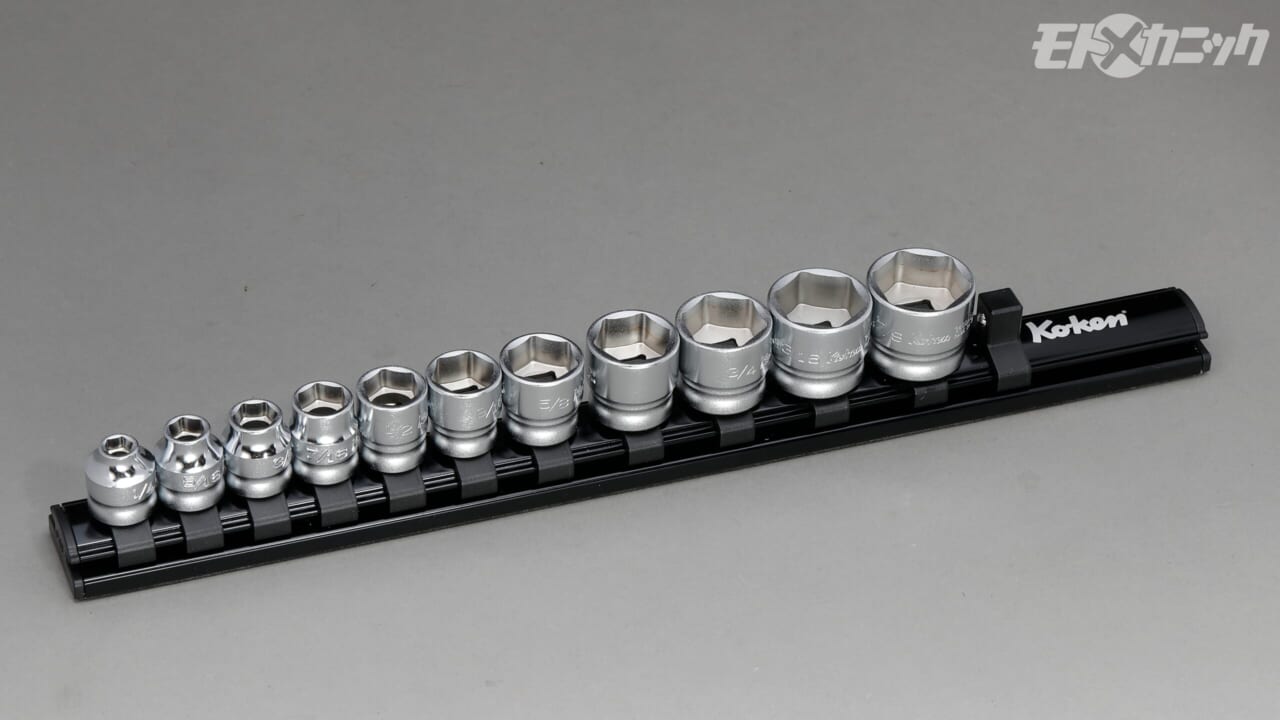 山下工業研究所|RS3400AZ/11 Z-EAL 3/8"SQ 6角ソケット レールセット(インチサイズ)|【ハーレーDIYメンテユーザー必見】アメリカ市場からのリクエストに応えてインチサイズのZ-EALソケットがついに登場