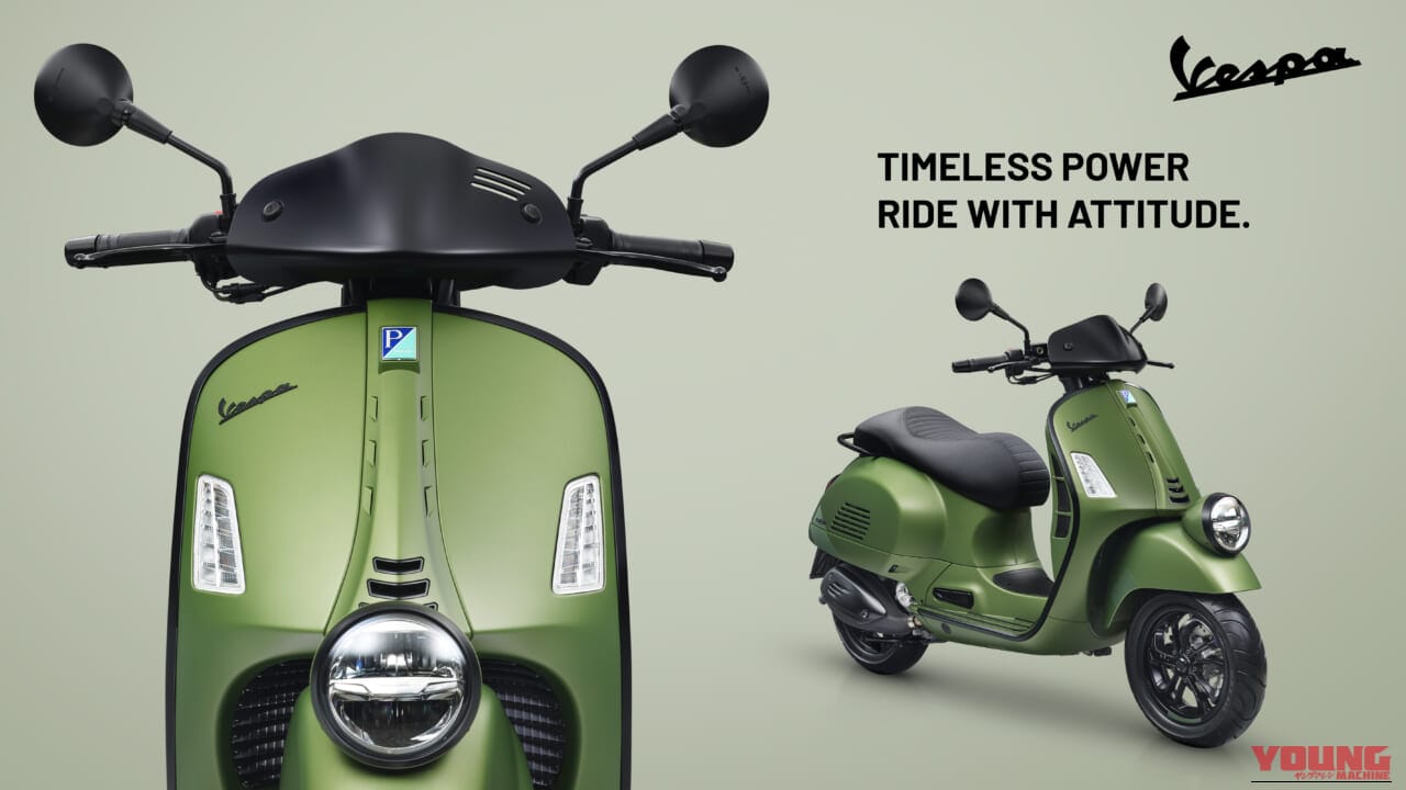 Vespa GTV 300｜イタリアの伝統美が加速する! 高速道路の走行も可能な、ベスパ「GTS/GTV」2026年モデルが新色を纏って登場