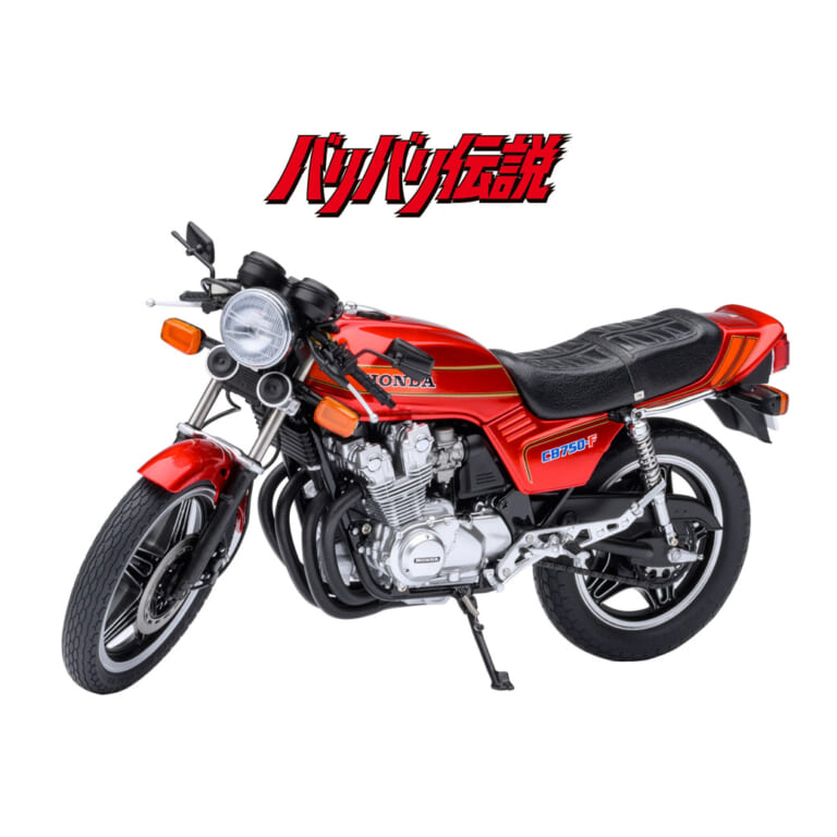 AUTOART HONDA NSR500｜【8/26まで】小田原で『バリバリ伝説』の名車に邂逅! 3Dスキャンで蘇る「グン」の愛機が放つ圧倒的存在感を確認せよ