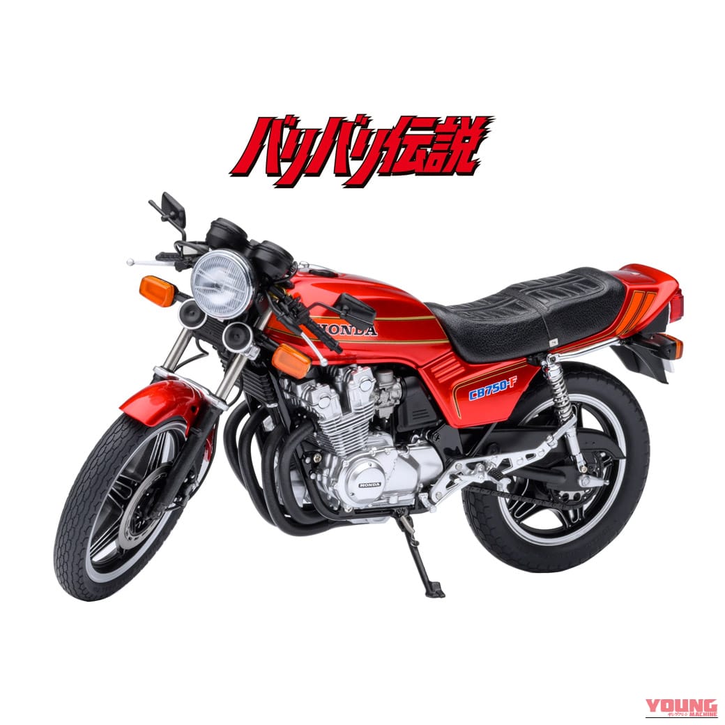 AUTOART HONDA NSR500｜【8/26まで】小田原で『バリバリ伝説』の名車に邂逅! 3Dスキャンで蘇る「グン」の愛機が放つ圧倒的存在感を確認せよ