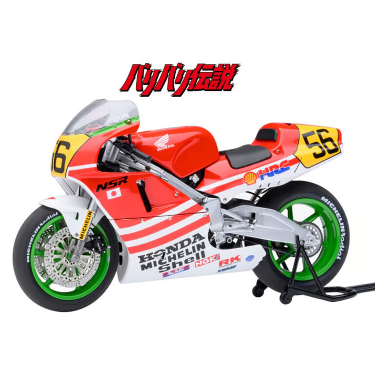 AUTOART HONDA NSR500｜【8/26まで】小田原で『バリバリ伝説』の名車に邂逅! 3Dスキャンで蘇る「グン」の愛機が放つ圧倒的存在感を確認せよ