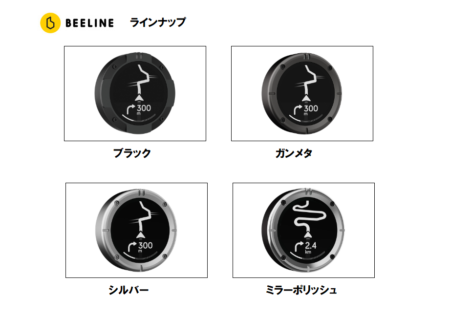 BEELINE Moto II|「BEELINE Moto II」のメーカー保証が2年に倍増!プロトの神対応でずっと走れる!