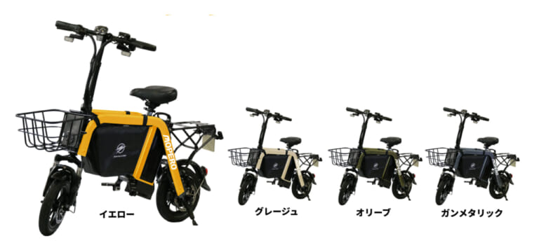 SWALLOW MOPERO mini cargo｜免許不要/ペダルなし/ガソリン代ゼロ。電気代10円で30キロ走る驚異の特定小型原付モペットの積載力が凄すぎる！【モペロ ミニ・カーゴ】