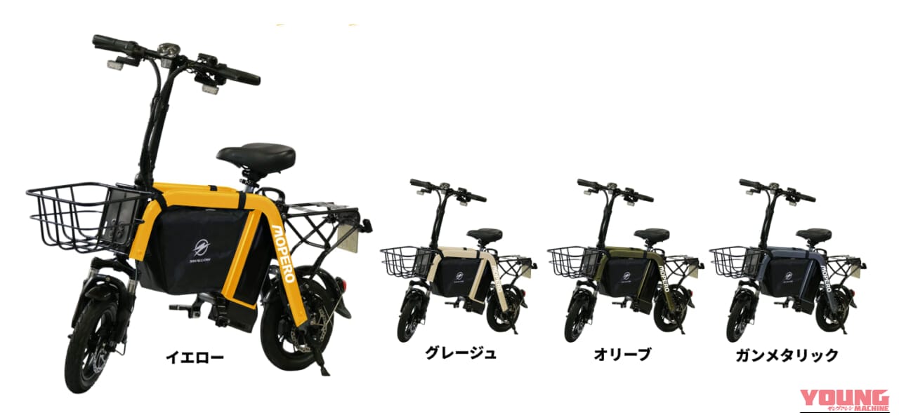 SWALLOW MOPERO mini cargo|免許不要/ペダルなし/ガソリン代ゼロ。電気代10円で30キロ走る驚異の特定小型原付モペットの積載力が凄すぎる!【モペロ ミニ・カーゴ】