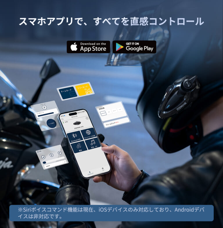 JESIMAIK H7S｜【新製品ニュース】デュアルBT6.0搭載のモンスターMESHインカム「JESIMAIK H7S」。なんと、距離無制限のオンライン通話もできて実勢16000円台だ！