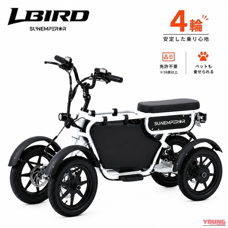 LBIRD｜「もう倒れる心配はいらない！」4輪特定小型原付『LBIRD』が魅せる、シニア移動革命の圧倒的リアリティ
