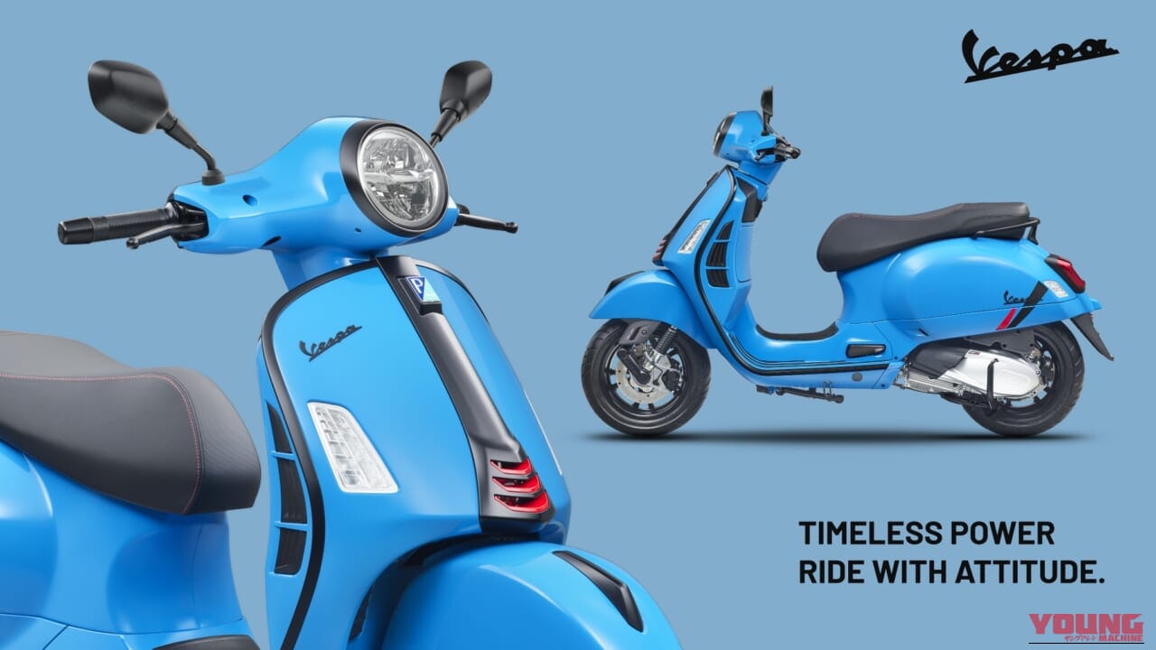 Vespa GTS 300 SuperSport｜イタリアの伝統美が加速する! 高速道路の走行も可能な、ベスパ「GTS/GTV」2026年モデルが新色を纏って登場