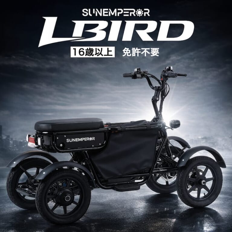 LBIRD|「もう倒れる心配はいらない!」4輪特定小型原付『LBIRD』が魅せる、シニア移動革命の圧倒的リアリティ