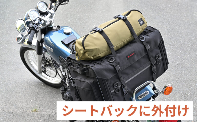 デイトナ_WIDE/REST ハイバックチェア｜「バイクに積めない」を過去にする！デイトナから肘掛け＆高さ調整枕つきの極上ハイバックチェア『WIDE/REST ハイバックチェア』が登場