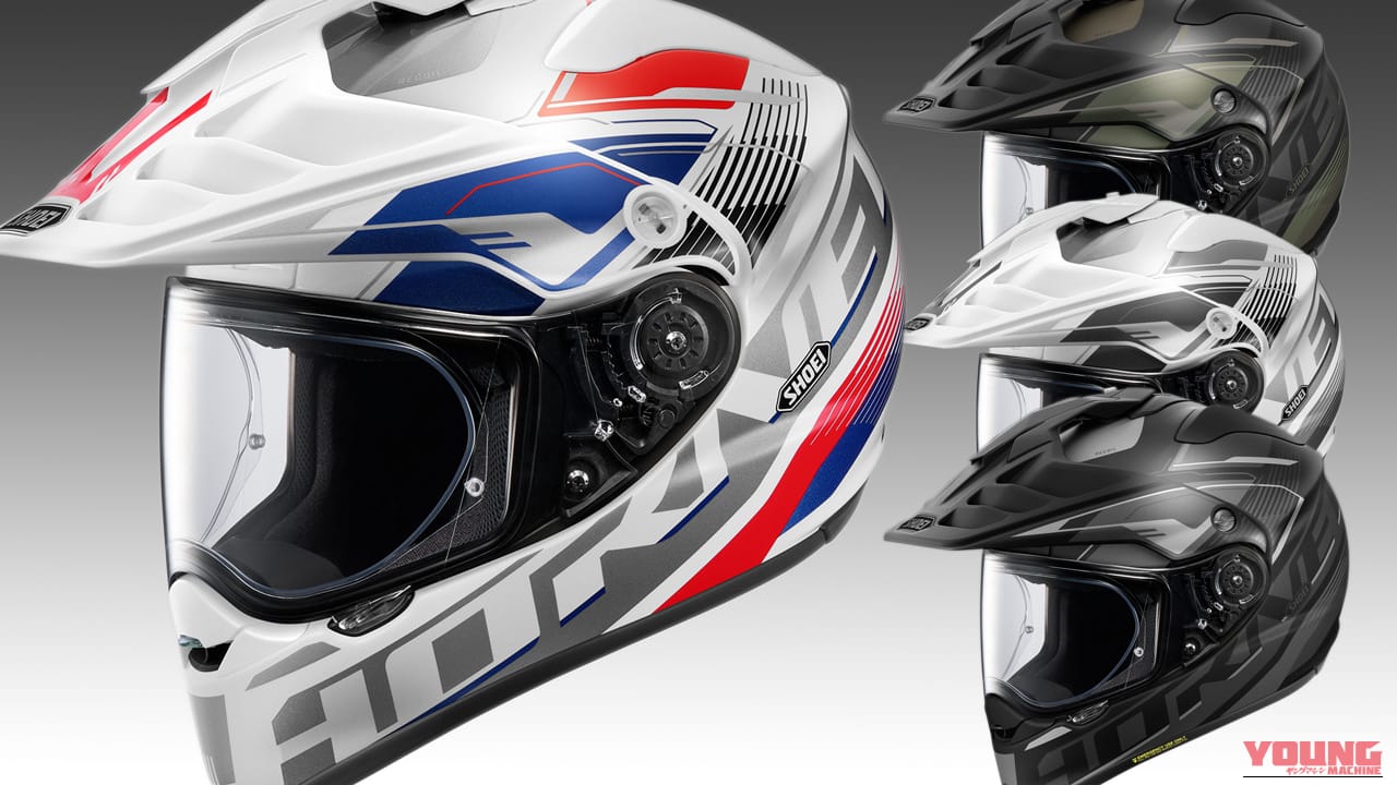【SHOEI HORNET ADV】アドベンチャーヘルメット「リコイル」に新色4色が追加！2026年11月発売、トリコロールも