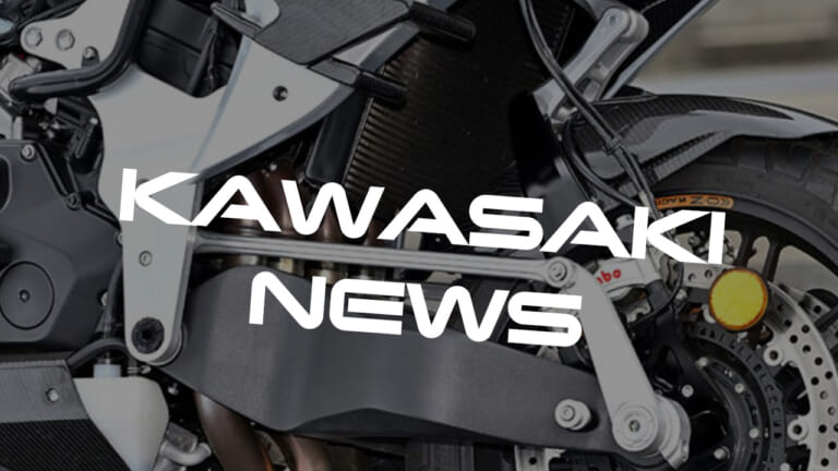 【見逃し厳禁】漆黒の4気筒発売から200馬力ハブステアインプレまで! カワサキファン必見の7月注目ニュースまとめ