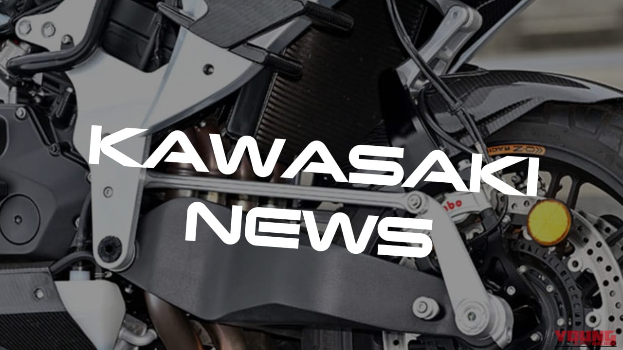 【見逃し厳禁】漆黒の4気筒発売から200馬力ハブステアインプレまで! カワサキファン必見の7月注目ニュースまとめ