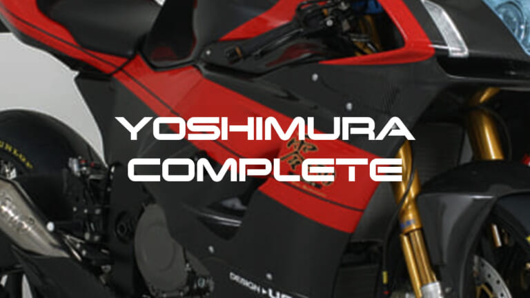 なぜヨシムラはコンプリート車を作り続けたのか? ハヤブサX-1からオフ車をモタード化したM450Rまで、心に刺さる2000年代初頭の珠玉の意欲作たちを振り返る
