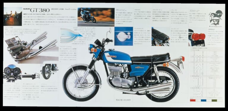 SUZUKI GT380|【スズキのDNA】カタナやガンマは例外だった!? GT380からハヤブサへ受け継がれる「堅実かつ実直」なバイク造りの真実