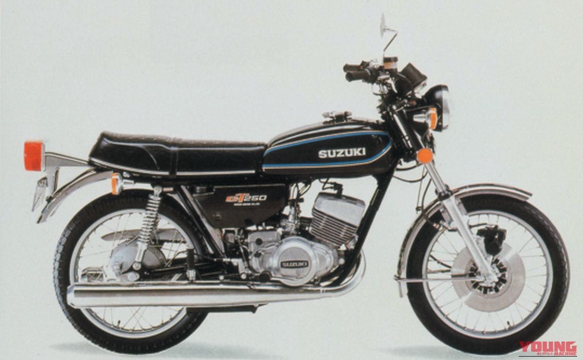 SUZUKI GT250｜【スズキのDNA】カタナやガンマは例外だった!? GT380からハヤブサへ受け継がれる「堅実かつ実直」なバイク造りの真実