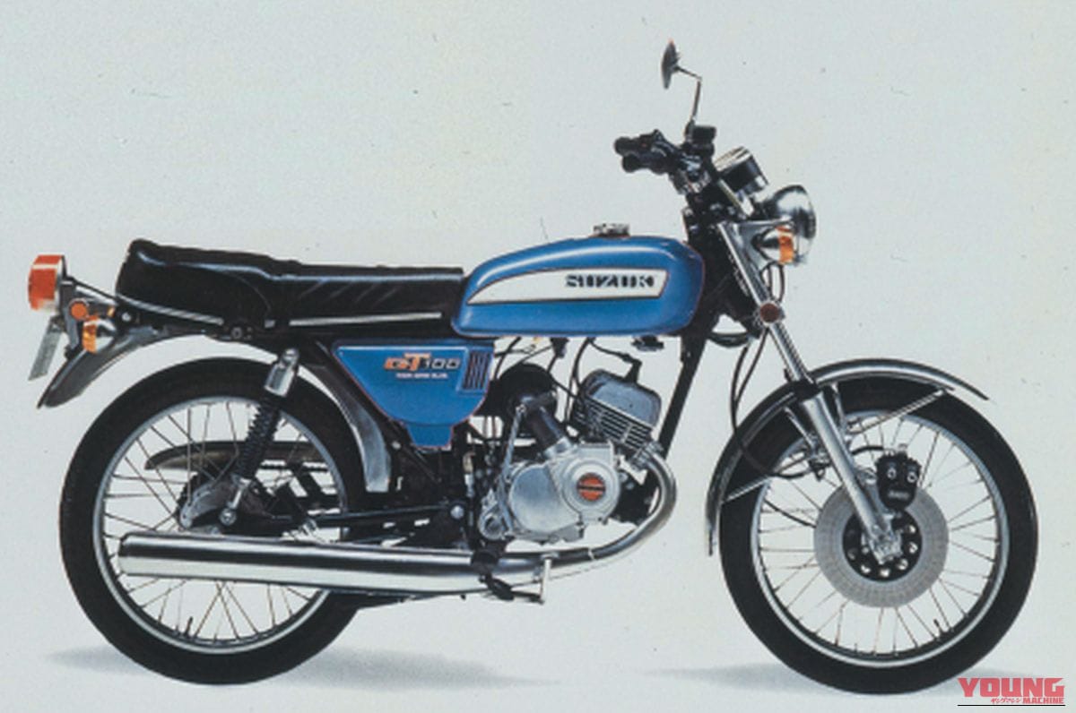 SUZUKI GT100｜【スズキのDNA】カタナやガンマは例外だった!? GT380からハヤブサへ受け継がれる「堅実かつ実直」なバイク造りの真実