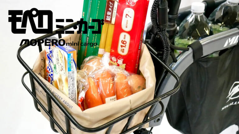 免許不要/ペダルなし/ガソリン代ゼロ。電気代10円で30キロ走る驚異の特定小型原付モペットの積載力が凄すぎる！【モペロ ミニ・カーゴ】