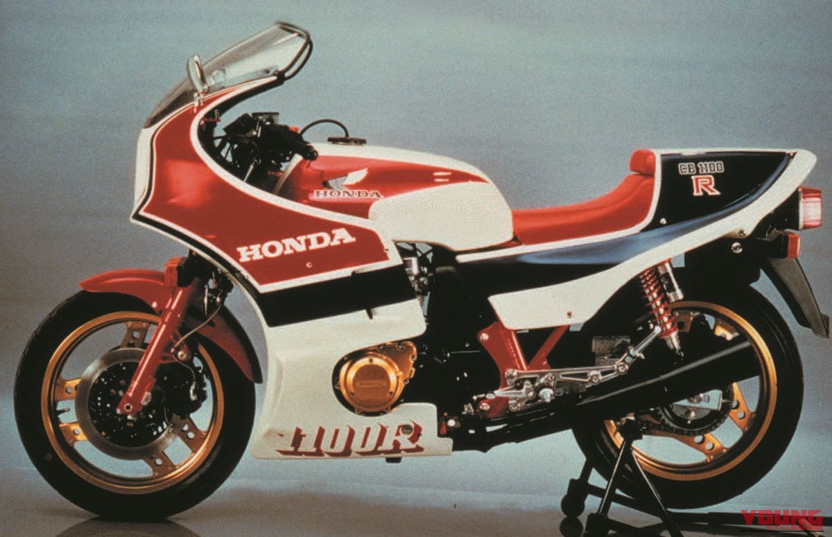 HONDA CB1100R|最初はネイキッドだった!? 日本車初のフルカウル&120ps化を果たした、ホンダ「CB1100R」歴代モデル図鑑【1981~1983】